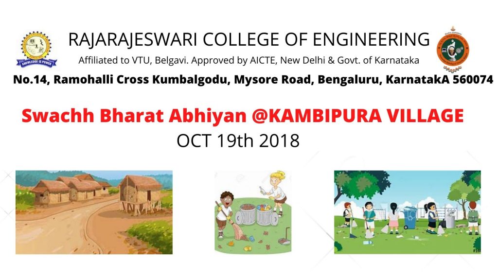 SWATCCH BHARATH